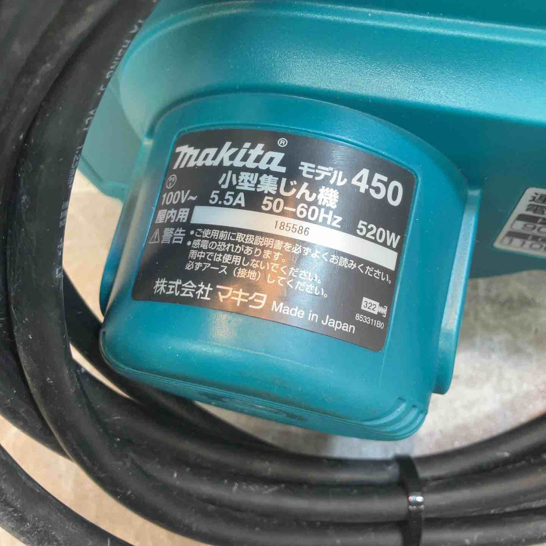 中古品】☆マキタ(makita) 小型集じん機 乾式 450(P)【八潮店 