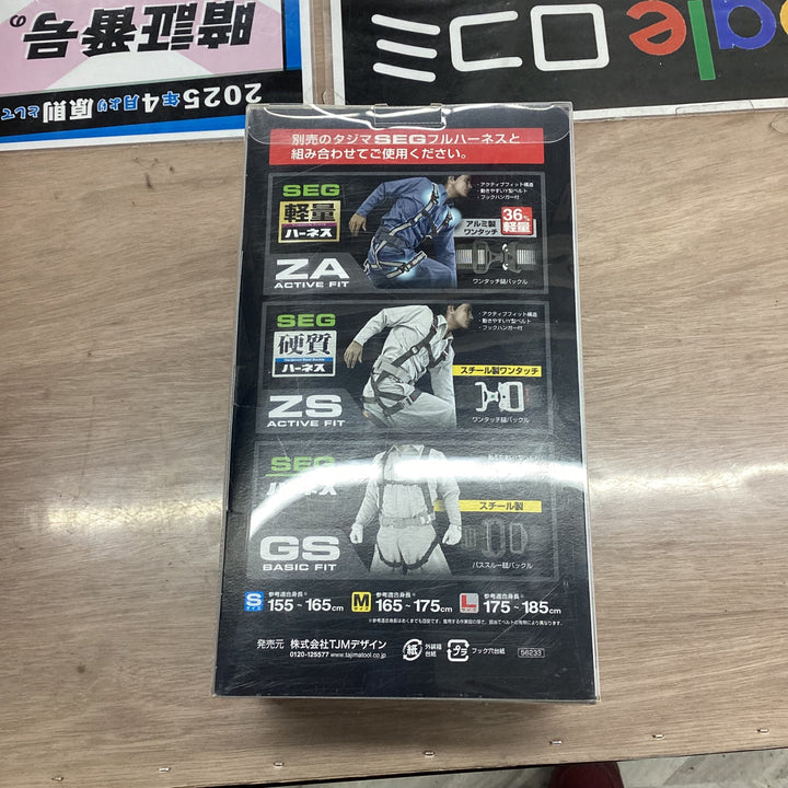 □タジマ(Tajima) フルハーネス用巻取式ダブルランヤード A1ER150-WL2【越谷店】