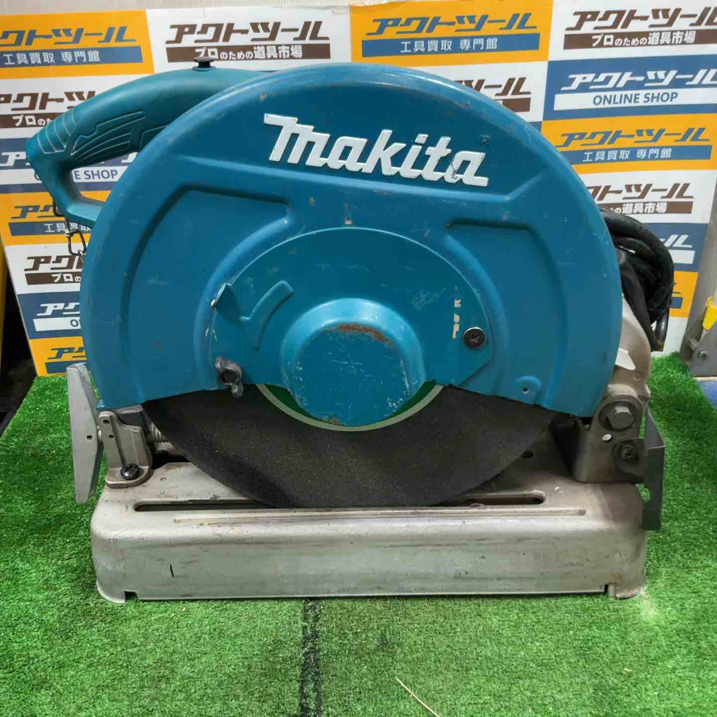 ☆マキタ(makita) 355mm切断機 LW1401【岩槻店】 – アクトツール