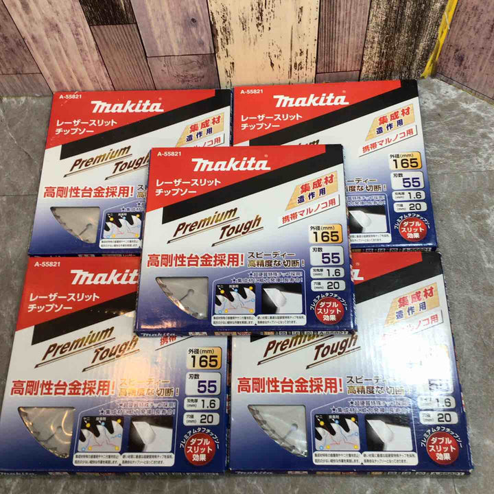 【未使用品】5枚セット マキタ makita レーザースリットチップソー 165ｘ55P 穴径20 A-55821【八潮店】