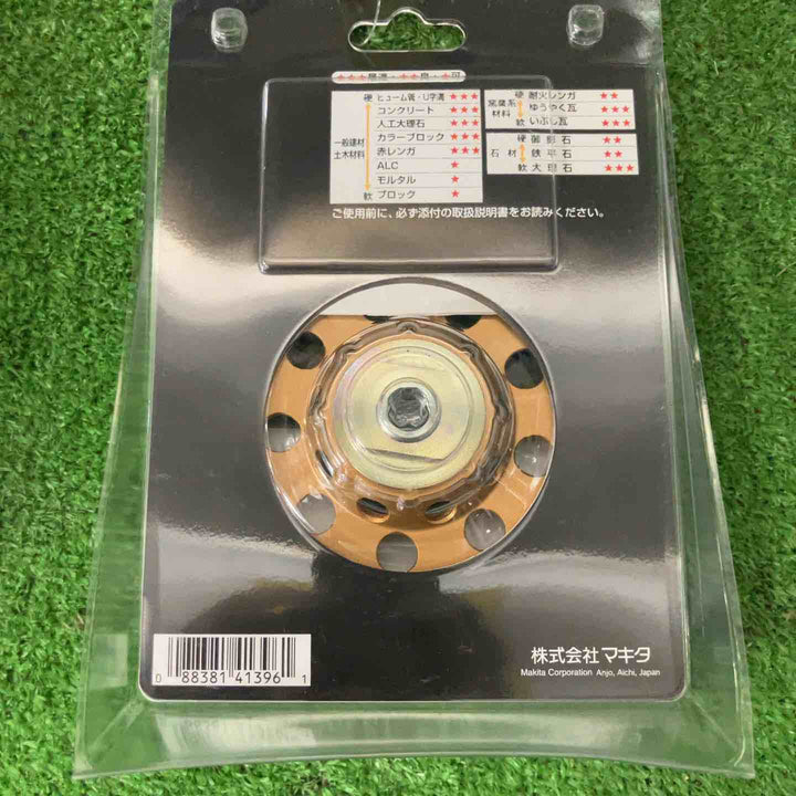 マキタ(Makita) ダイヤモンドホイール 外径100mm 平S字型アブソーバ A-54972【草加店】