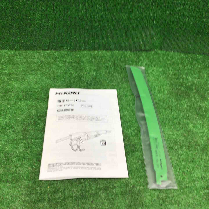 【特別特価！未使用品】ハイコーキ(HIKOKI ※旧:日立工機)  電子パイプソー CR17Y(S)【桶川店】
