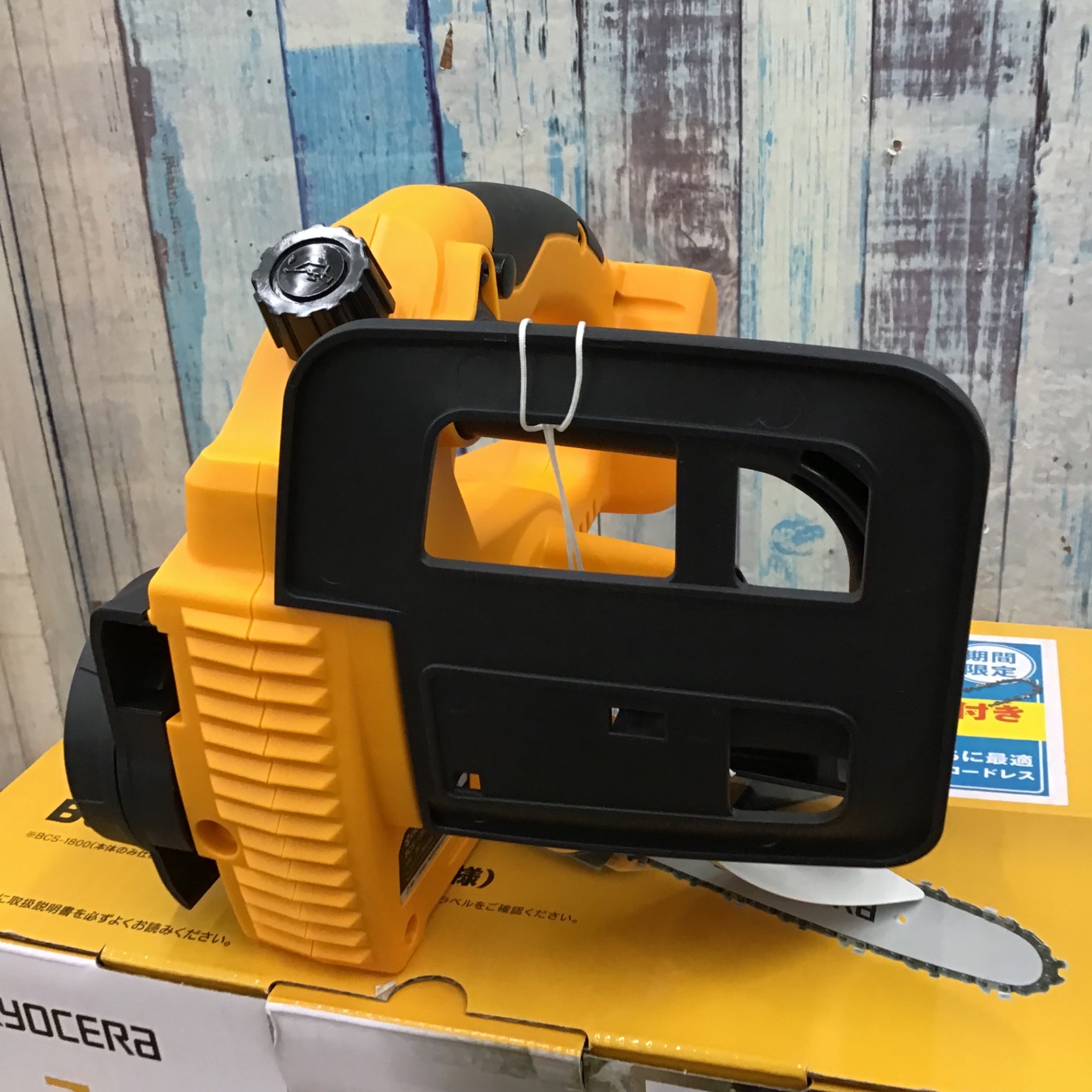 ○リョービ(Ryobi) 充電式チェンソー BCS-1800L1 616900A【柏店