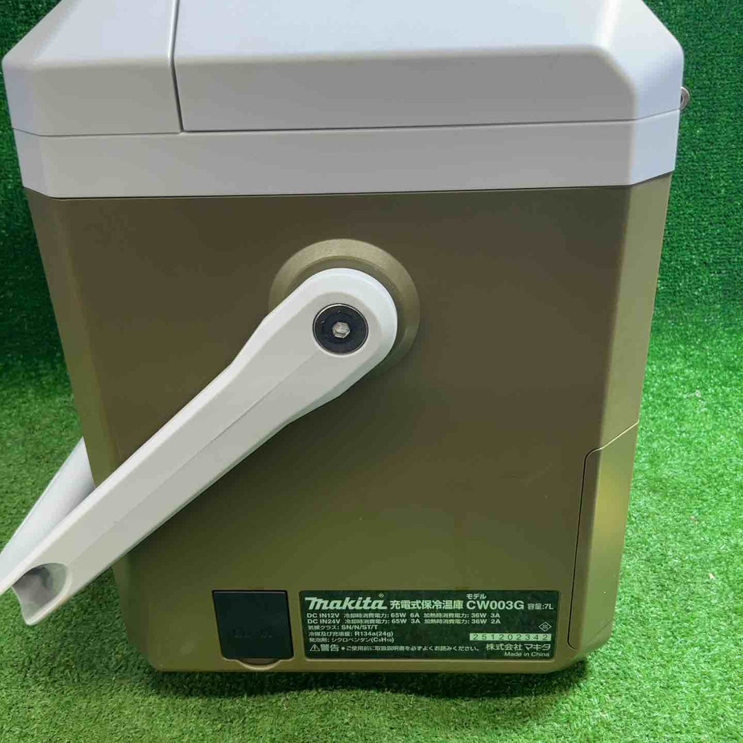 【美品】 マキタ(makita) コードレス冷温庫 CW003GZO 【藤沢店】