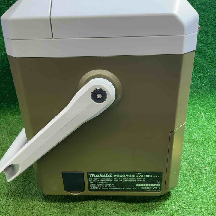 【美品】 マキタ(makita) コードレス冷温庫 CW003GZO 【藤沢店】