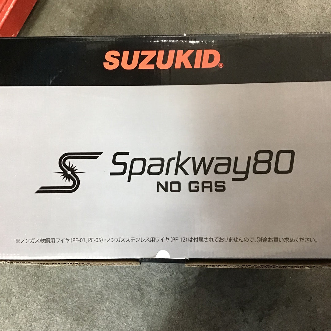 SUZUKID Sparkway80 SSW-80【川崎店】