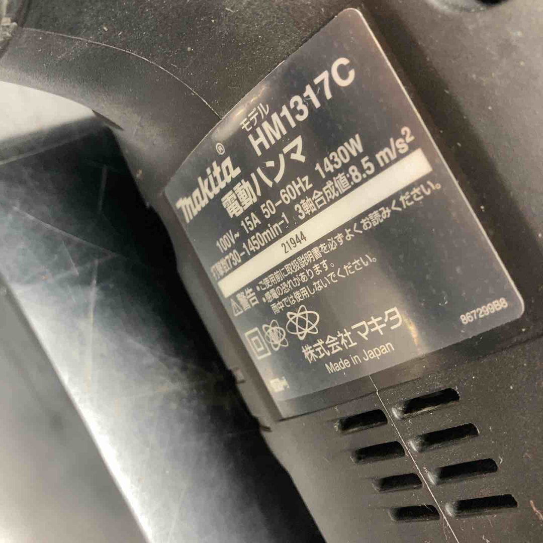 ★マキタ(makita) 電動ハンマ HM1317C【川越店】