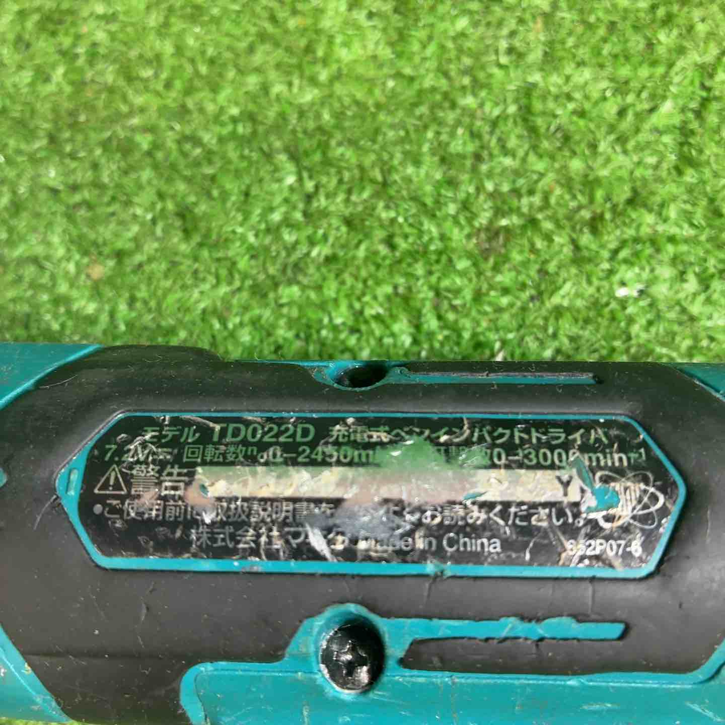 マキタ(makita) コードレスペンインパクトドライバー TD022DZ【藤沢店