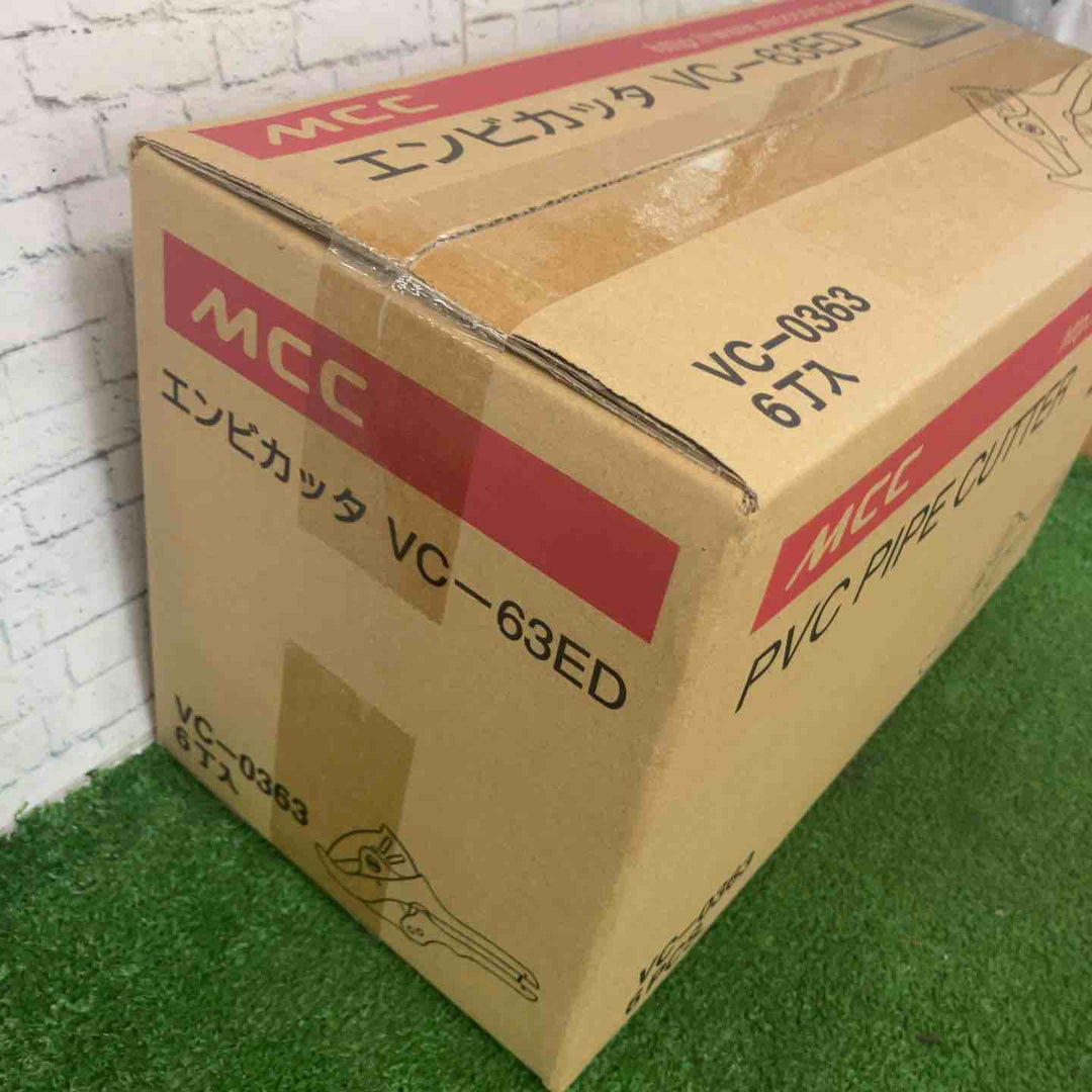 ◇MCC エンビカッタ VC-63ED VC0363【町田店】