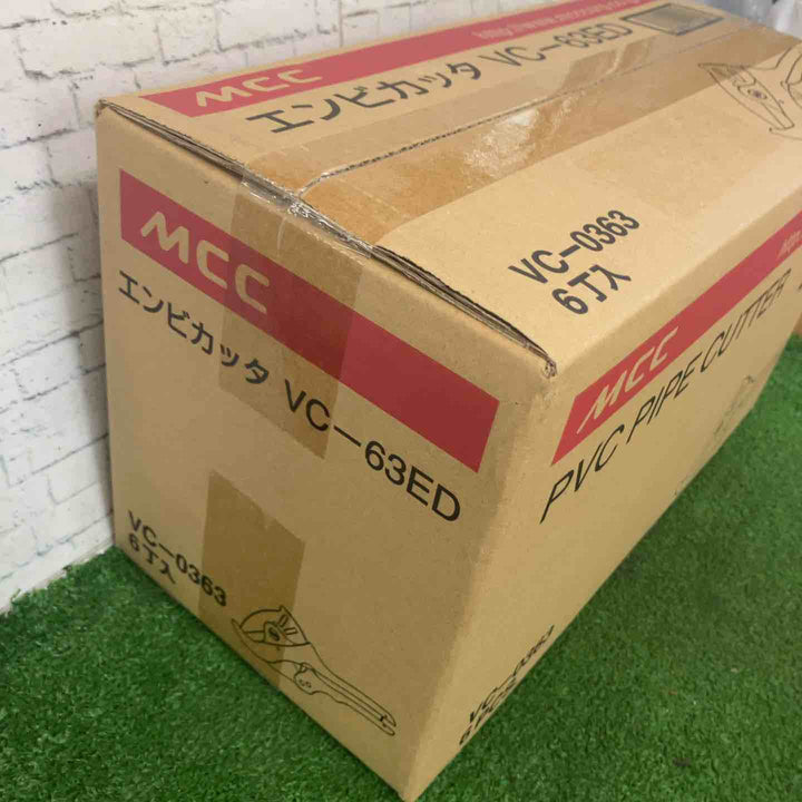 ◇MCC エンビカッタ VC-63ED VC0363【町田店】