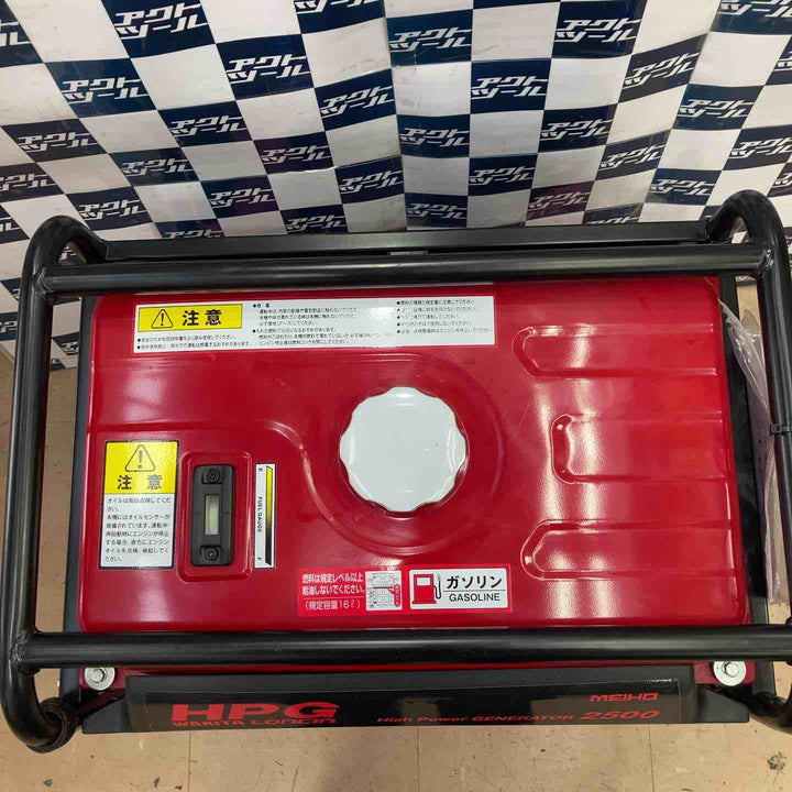 ◇ワキタ(MEIHO) エンジン式発電機 50Hz HPG2500-5【草加店】