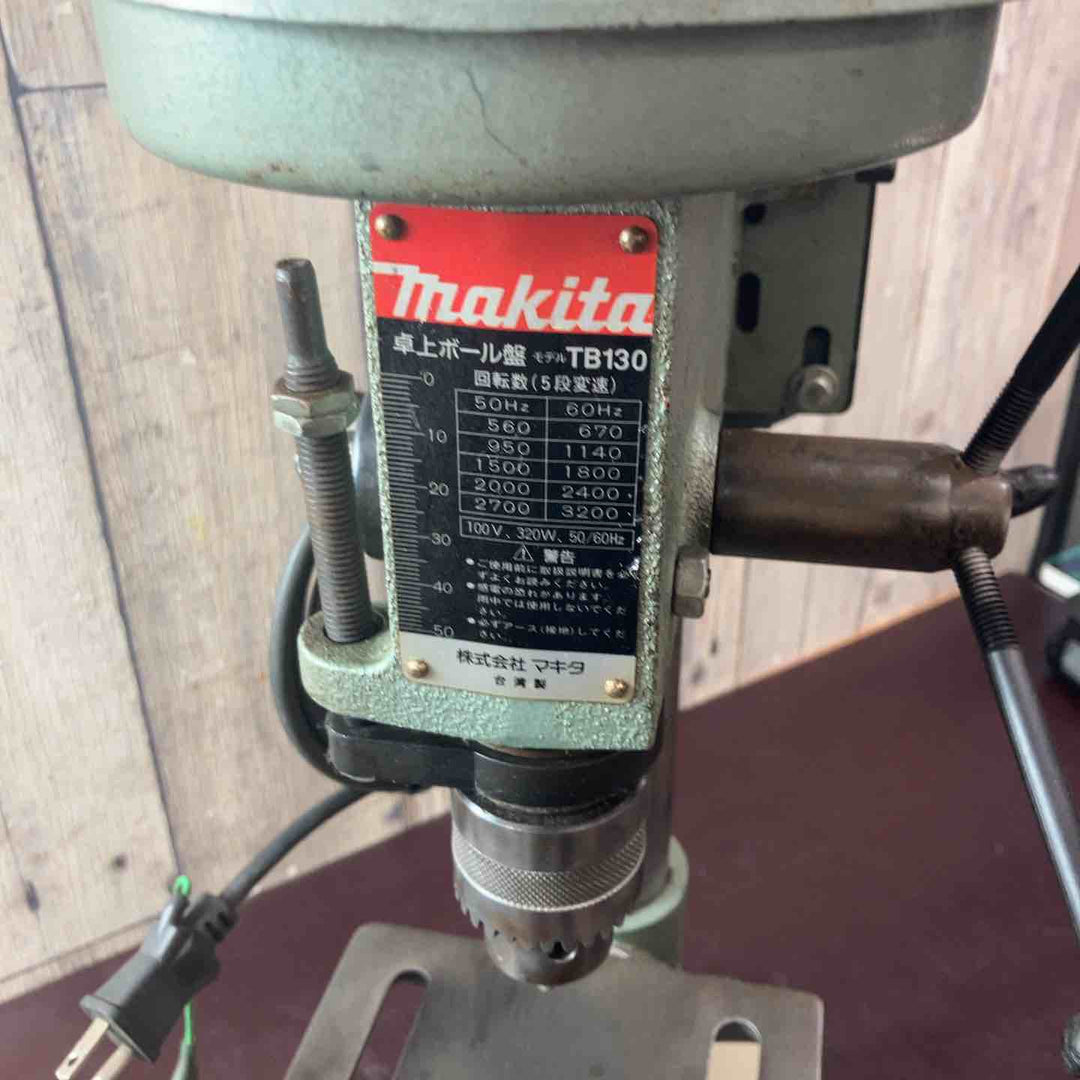 【中古品】◇マキタ(makita) 卓上ボール盤 TB130【東大和店】