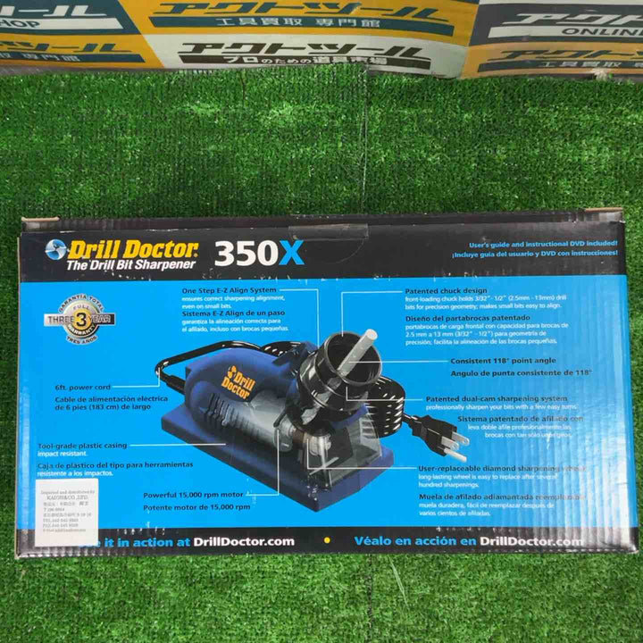 ◇ドリルドクター Drill Doctor ドリルビットシャープナー 350X【川口店】