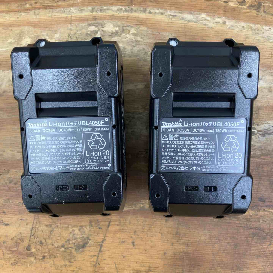 【未使用品】★マキタ(makita) リチウムイオンバッテリー 40V/5.0Ah BL4050F 高出力タイプ 2個セット【柏店】