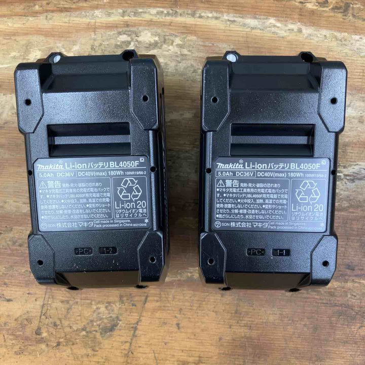 【未使用品】★マキタ(makita) リチウムイオンバッテリー 40V/5.0Ah BL4050F 高出力タイプ 2個セット【柏店】