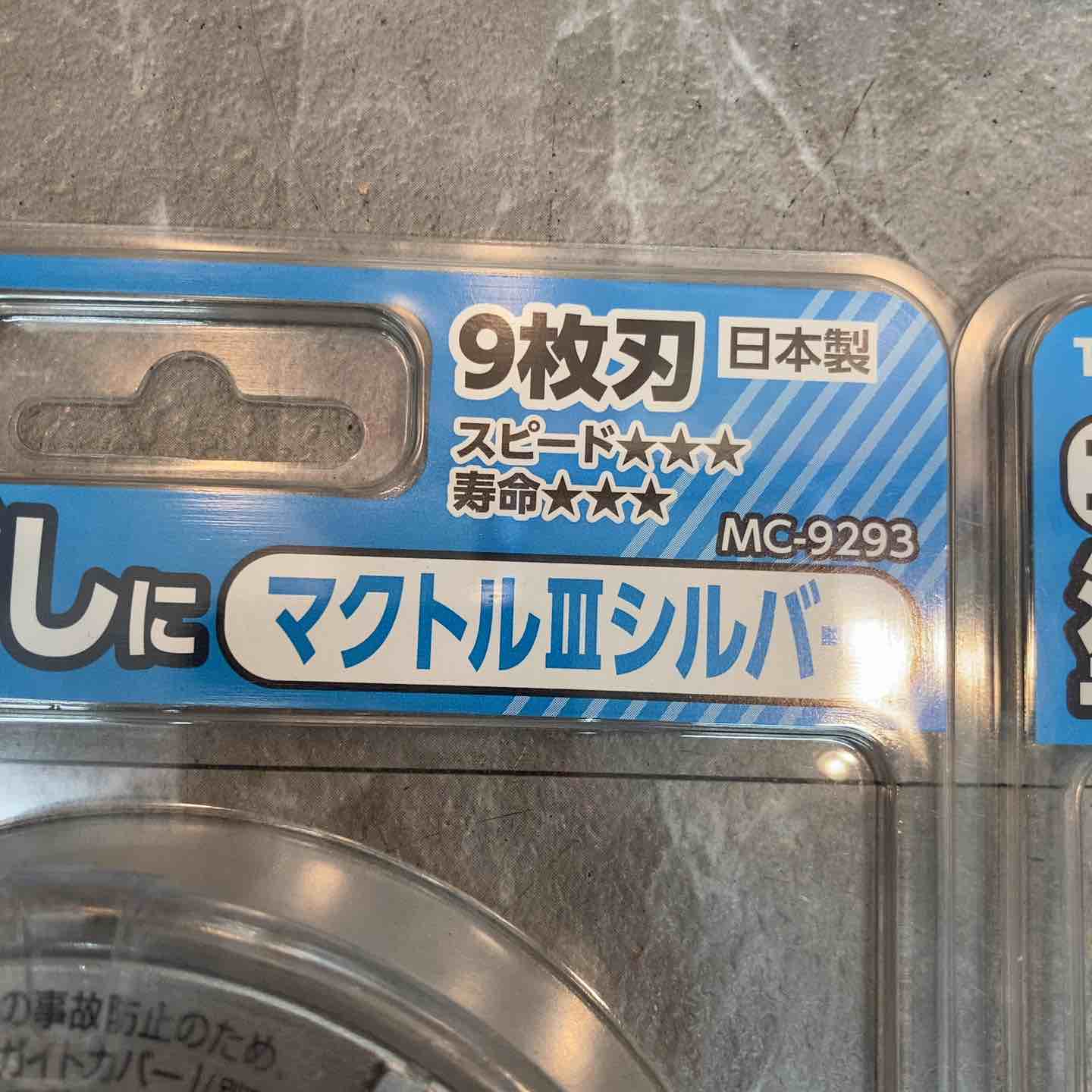 ツボ万(TSUBOMAN) マクトルIIIシルバー 9枚刃 MC-9293 10個 ツボ万(TSUBOMAN) マクトルIIIシルバー 9枚刃 MC-9293 10個