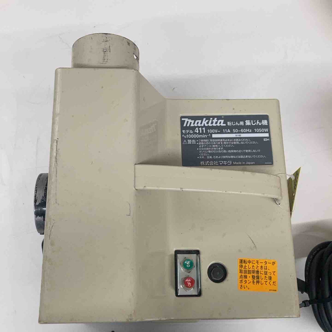 ☆マキタ(makita) 集じん機 411(P) 簡易清掃済み 粉じん用  本体+ホース+集じん袋【戸田店】