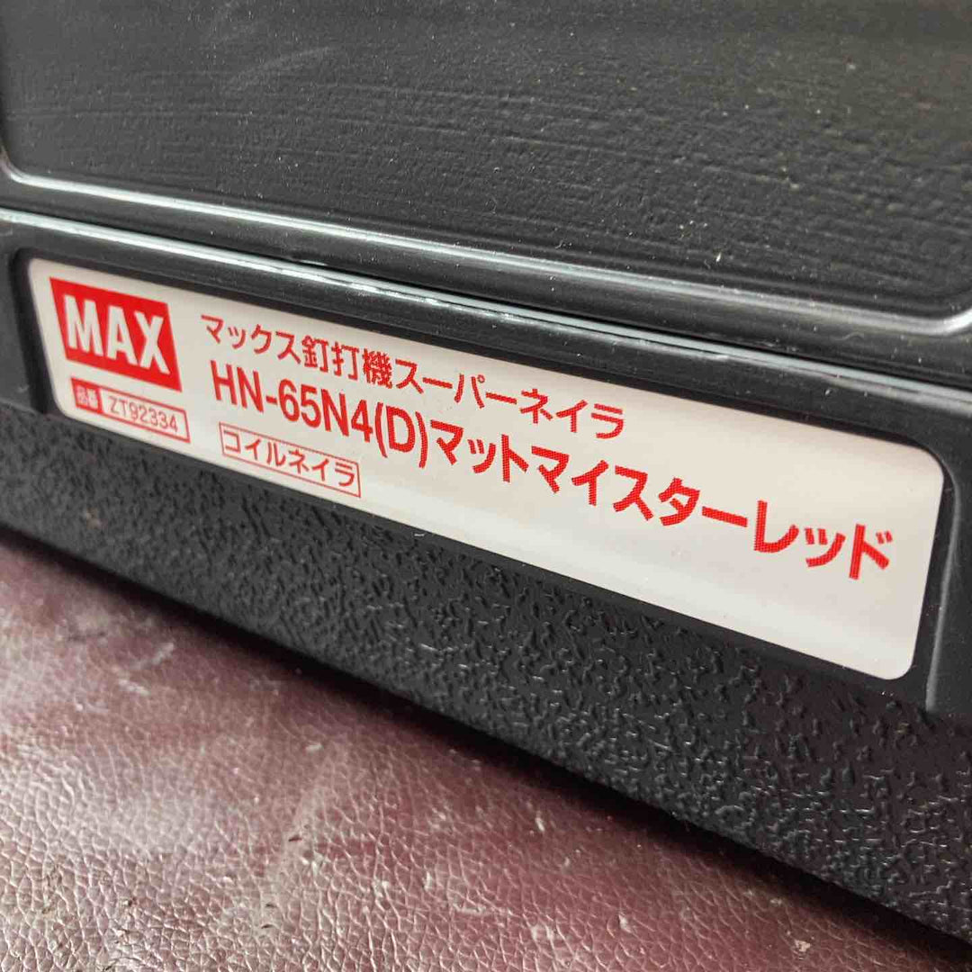 【未使用(店頭展示品)】★マックス(MAX) 高圧用釘打ち機 HN-65N4(D)_マットマイスターレッド【東大和店】