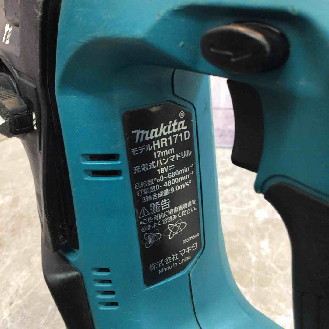 【中古品】マキタ makita 18V コードレスハンマドリル HR171DRGX【八潮店】