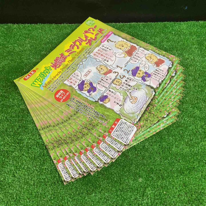 【未使用】MIK WMR型(超軽量タイプ) Wスリット岩間式ミラクルパワーブレード 雑草専用 10枚セット 外径230㎜【岩槻店】