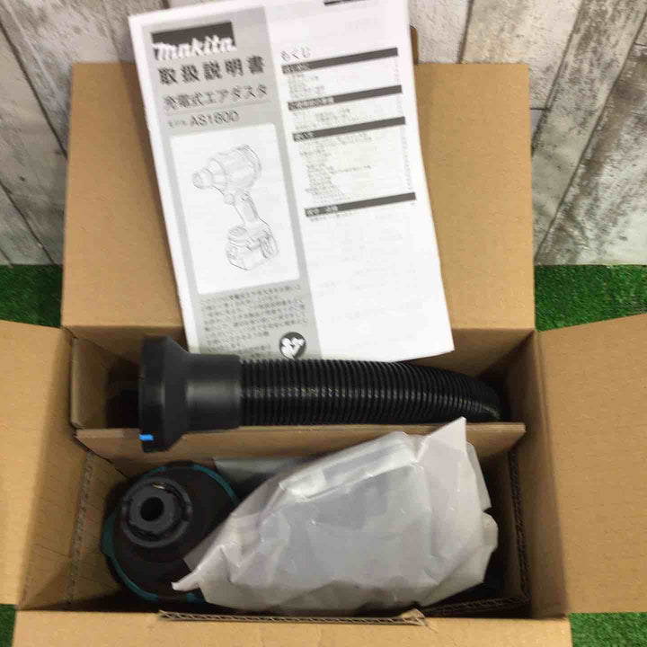 マキタ(makita) コードレスエアダスタ AS180DZ【町田店】