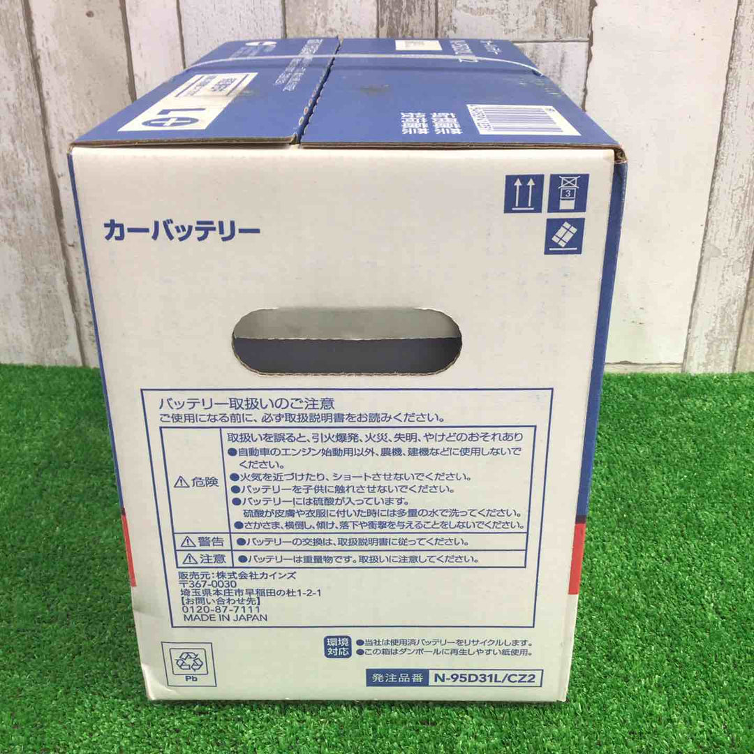 CAINZ　カーバッテリー  N-95D31L/CZ2【町田店】