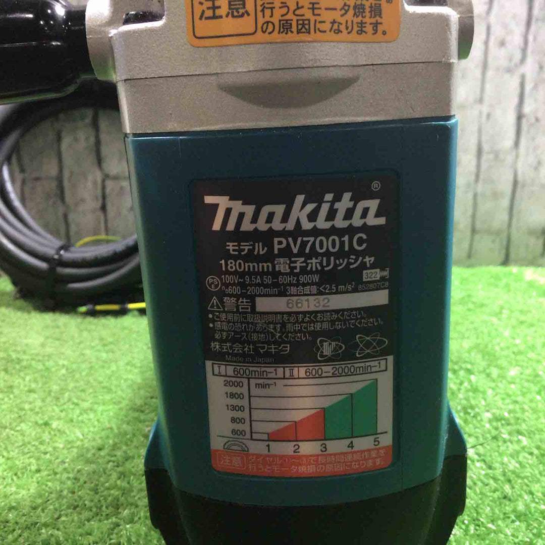◇マキタ(makita) 180mm電子ポリッシャ PV7001C【川口店】