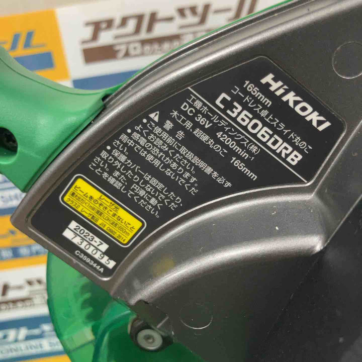 ★ハイコーキ(HIKOKI ※旧:日立工機) コードレス卓上スライド丸のこ C3606DRB(XP)【草加店】