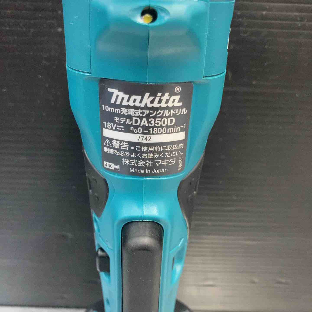 【中古品】 マキタ(makita) コードレスアングルドリル DA350DZ バッテリー1個付属 【東大和店】