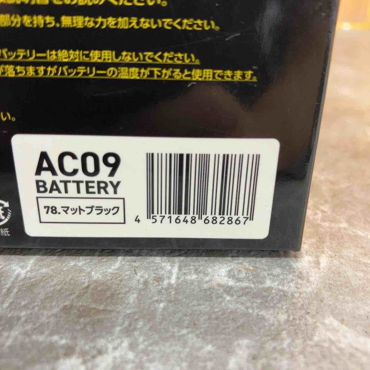 バートル AC09 エアークラフト 24V専用リチウムイオンバッテリー 2025年モデル【八潮店】