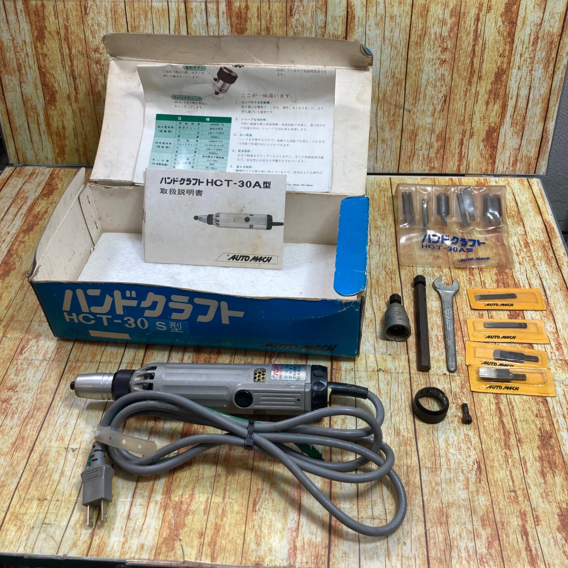 メーカーで探す – タグ 