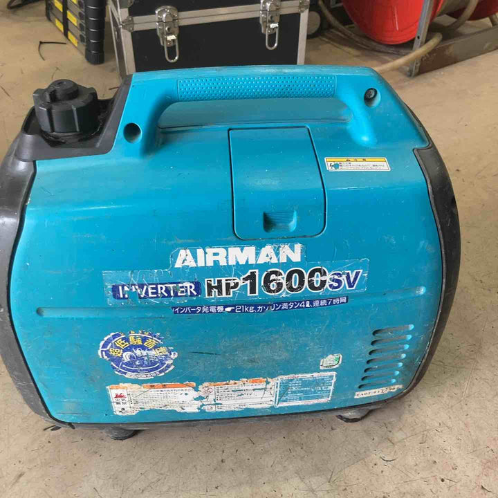 【店頭受取り限定】★北越工業(エアーマン/AIRMAN) インバーター発電機 HP1600SV【町田店】