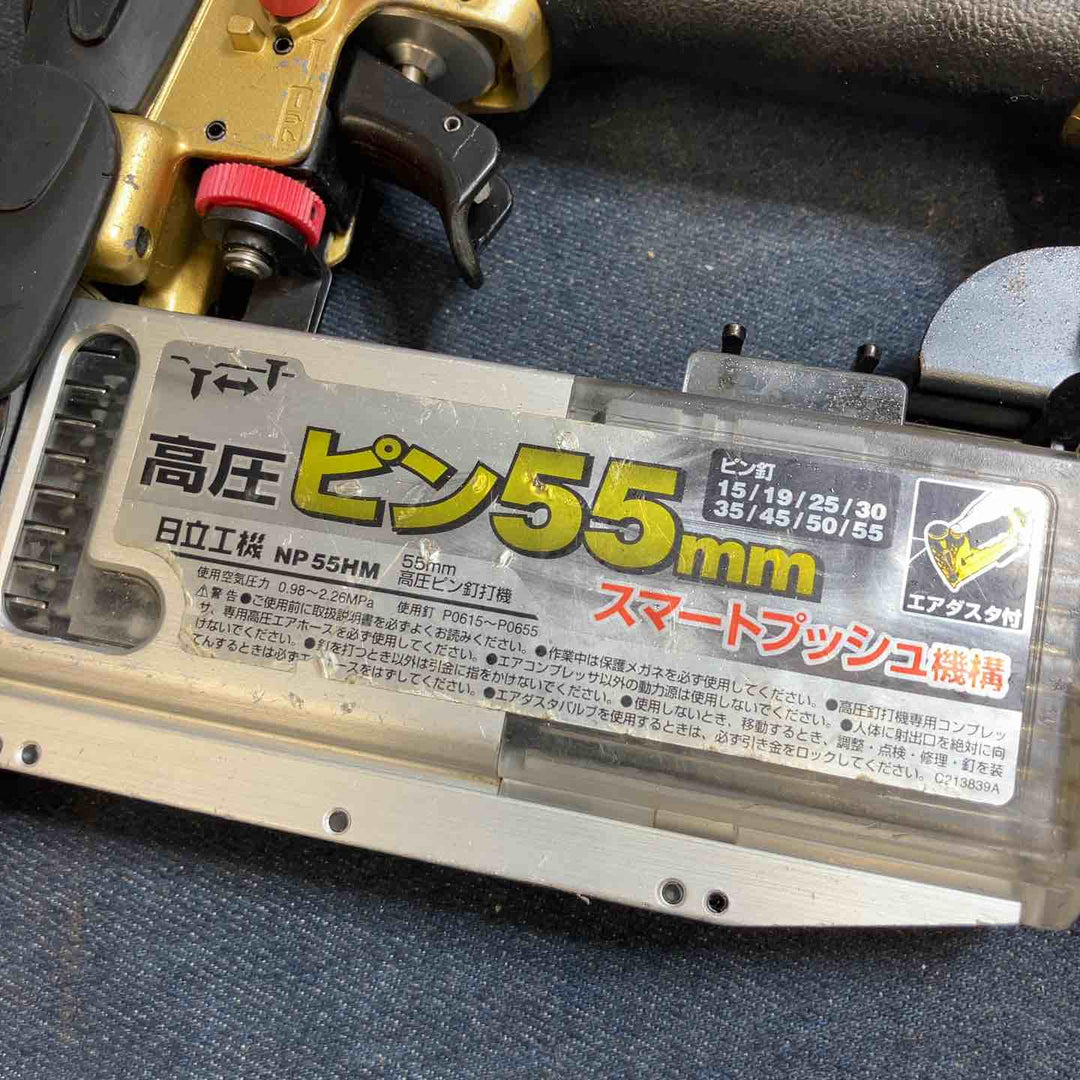 ★ハイコーキ(HIKOKI ※旧:日立工機) 高圧ピンネイラ NP55HM【八潮店】