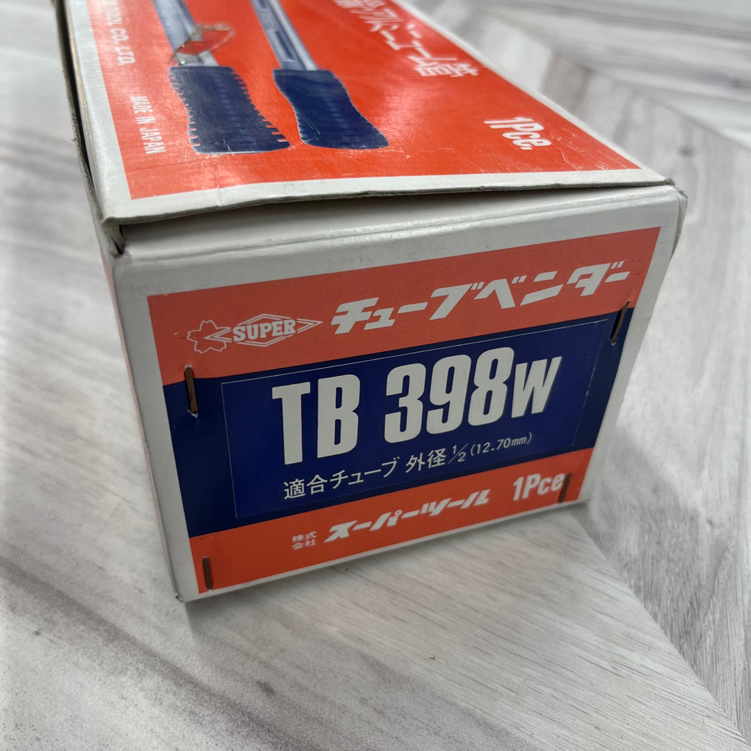 スーパー チューブベンダー(適合チューブ外径:12.70) TB398W【越谷店】