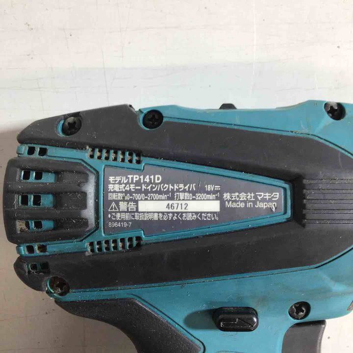 ◇マキタ(makita) コードレス4モードインパクトドライバー TP141DZ【戸田店】