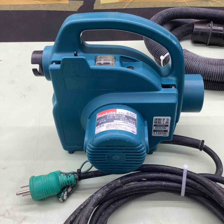 ★マキタ(makita) 小型集じん機 乾式 450(P)【越谷店】