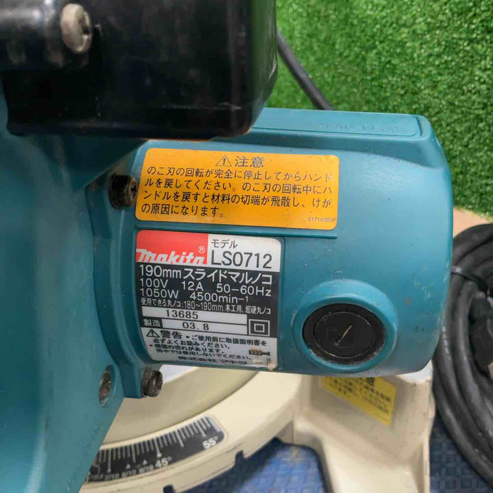 ☆マキタ(makita) スライドマルノコ LS0712【草加店】