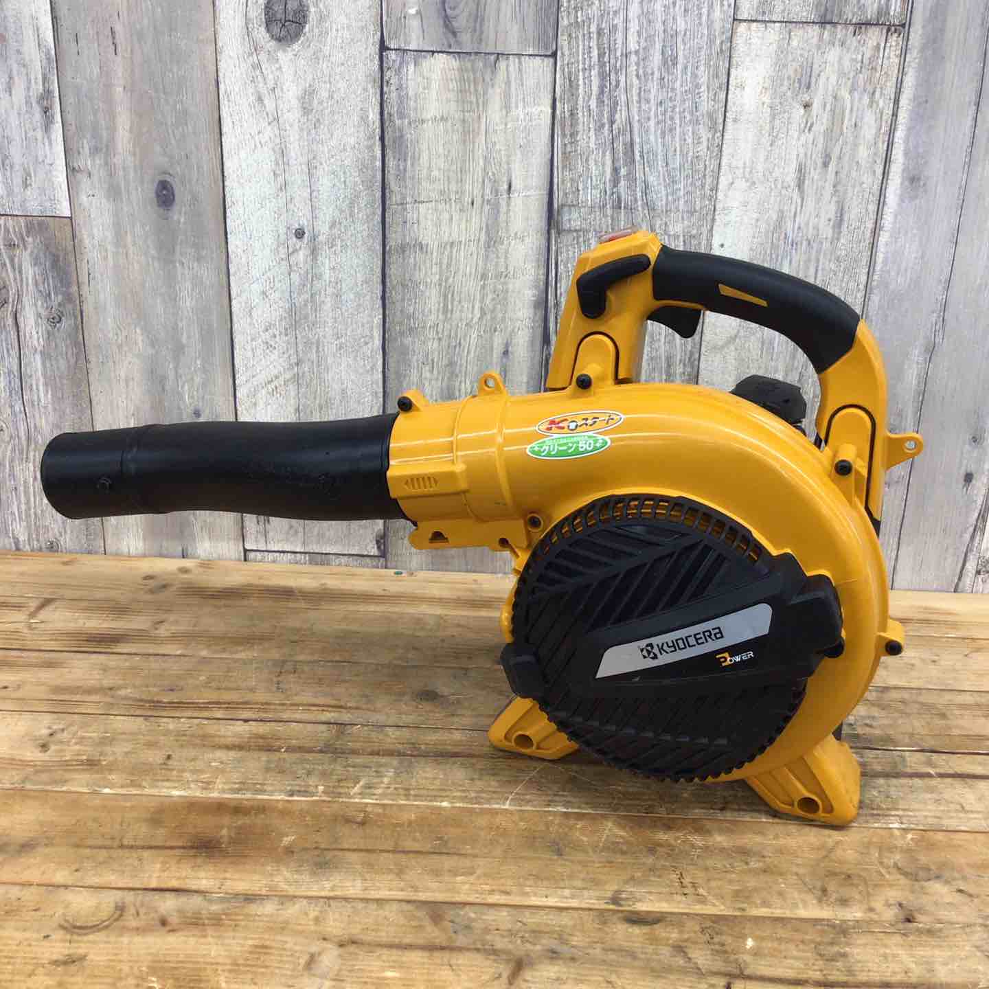 リョービ(RYOBI) パワーミキサー かくはん機 PM-851 【東大和店
