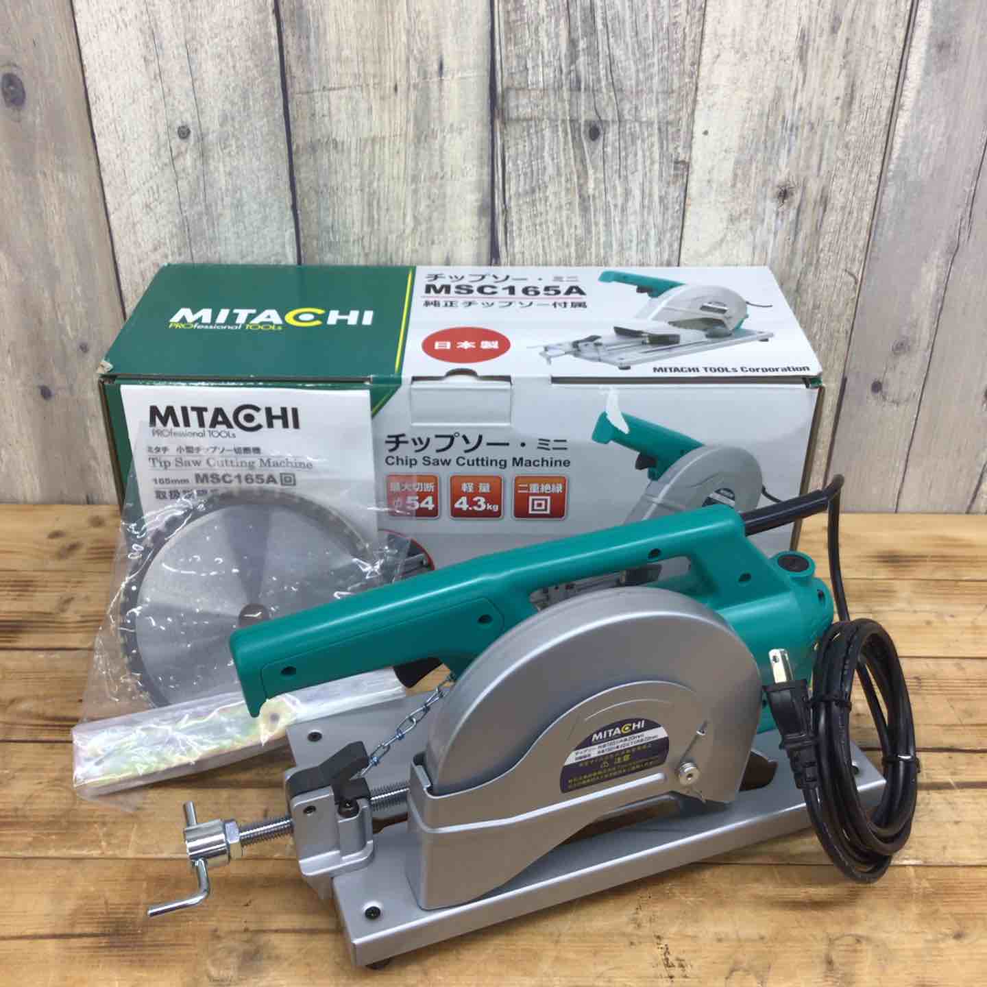 チップソー切断機 MSC165A 切断機 チップソー切断機 MSC165A