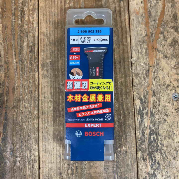◇ボッシュ(BOSCH) マルチツールブレードスターロック AIZ32APILT/10 10本入り【所沢店】