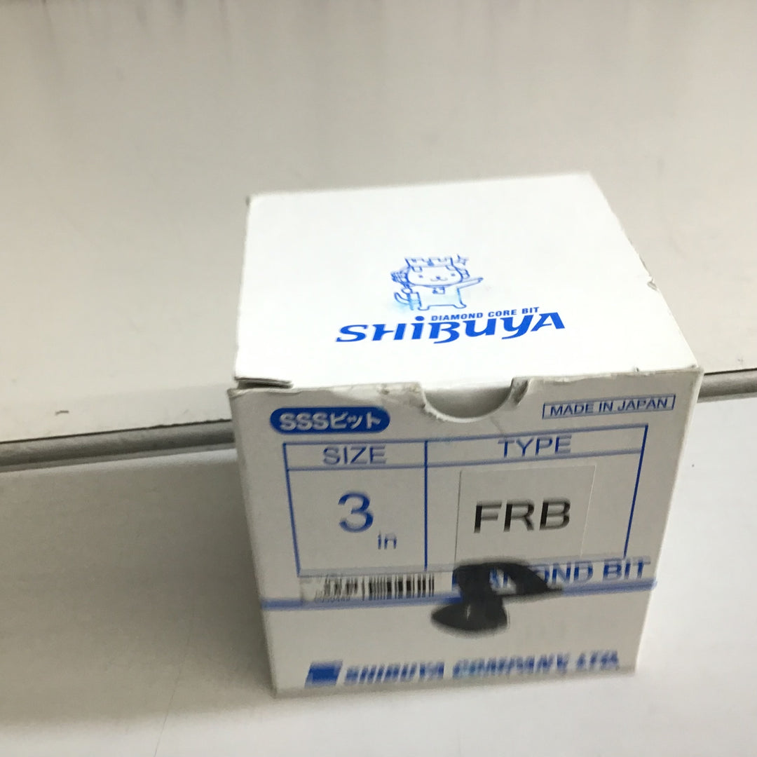 【未使用品】★送料無料★シブヤ SHIBUYA SSSビット FRB 3インチ　ダイヤモンドコアビット【戸田店】