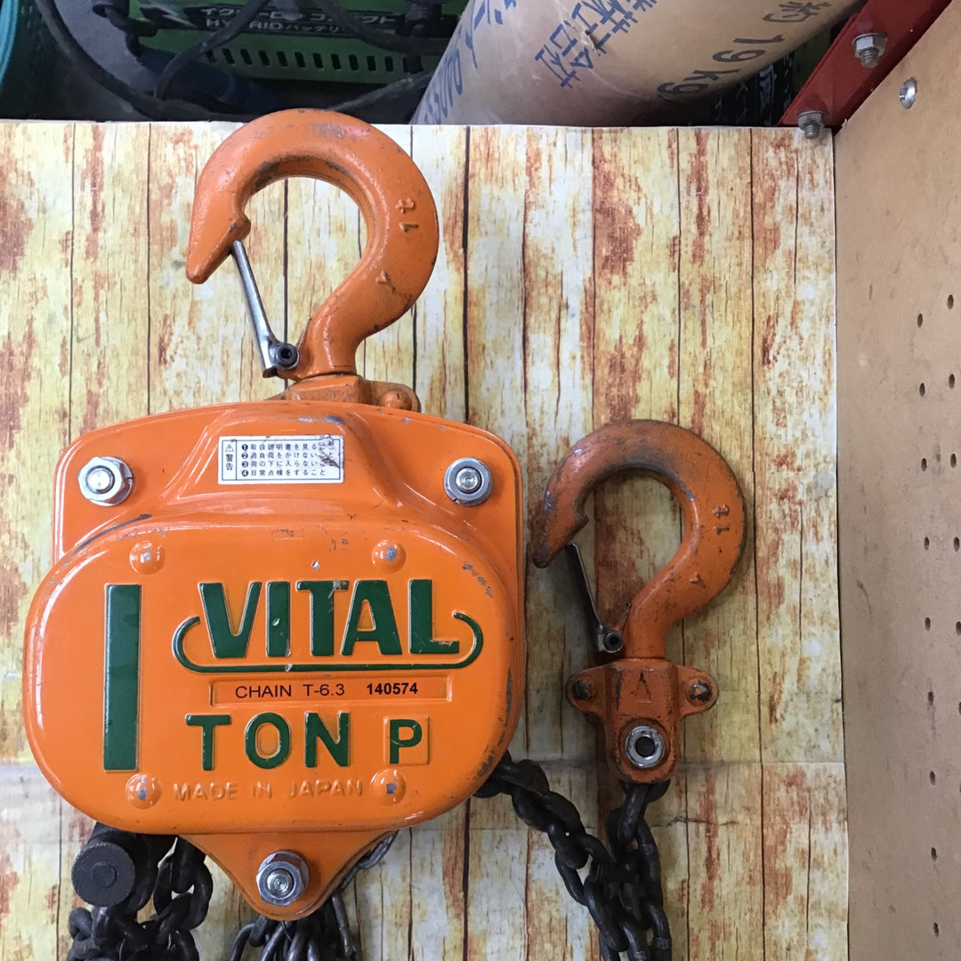 VITAL チェーンブロック 1ton【川崎店】