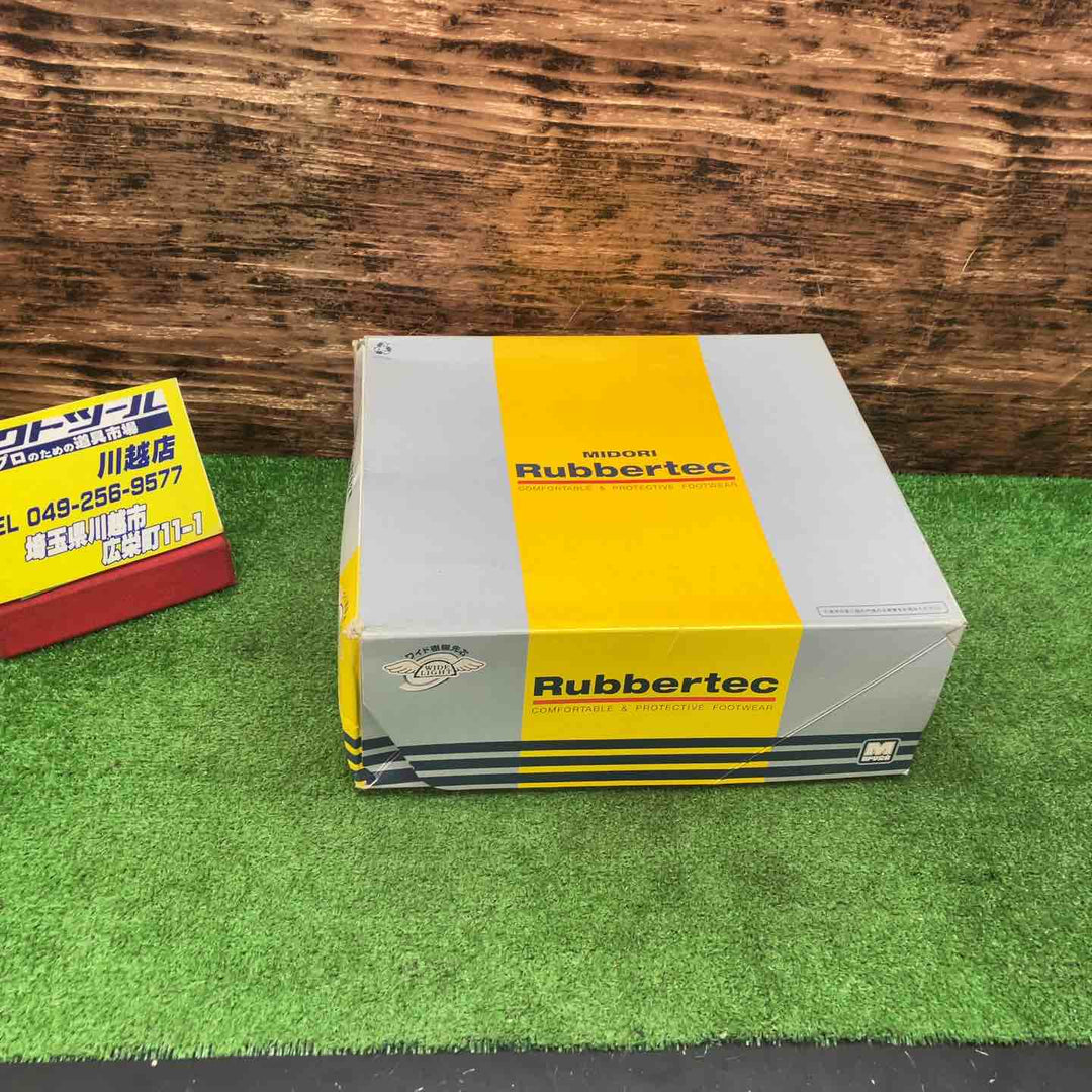 ミドリ安全 ラバーテック長編上靴 26.0cm RT930-26.0【川越店】