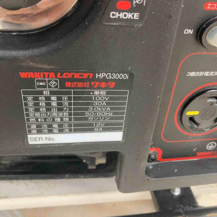 【店頭受取り限定】ワキタ(MEIHO) インバーター式ガソリン発電機 HPG3000i 奥行48.4×高さ41.7×幅42cm【川越店】