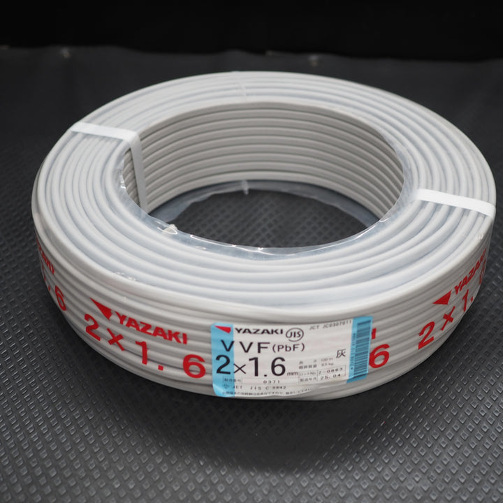 【未使用品】 YAZAKI/矢崎商事 VVFケーブル 1.6mm×2芯 100m巻 灰色【鴻巣店】