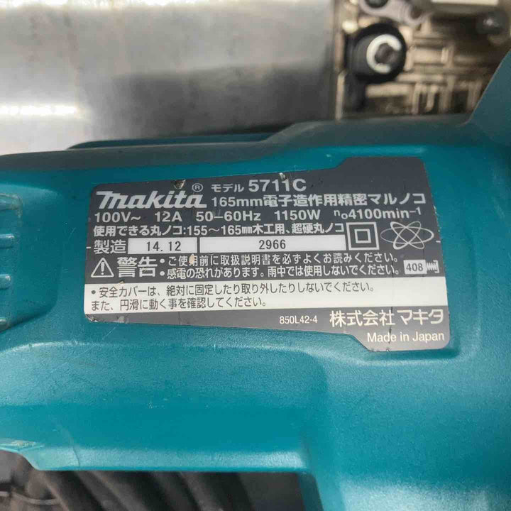 ★マキタ(makita) 電子造作用精密マルノコ 5711C【川越店】