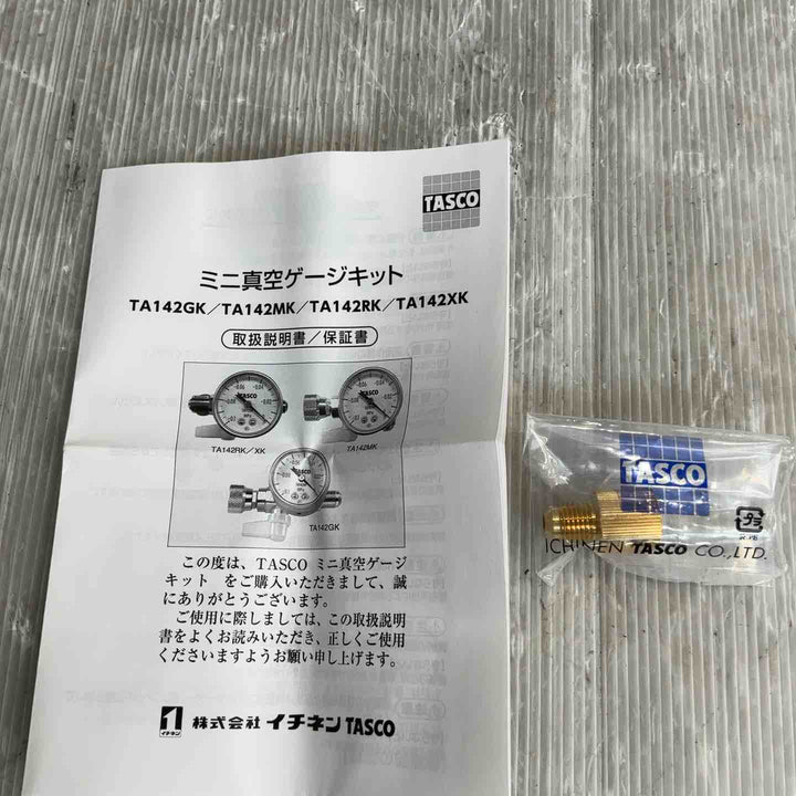 TASCO イチネンタスコ ミニ真空ゲージキット TA142RK【草加店】