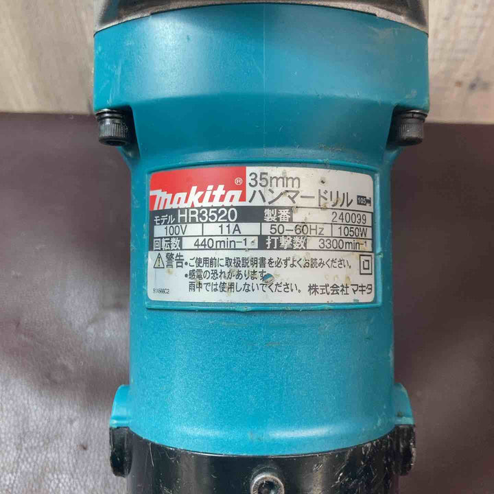 【中古品】 マキタ(makita) ハンマドリル HR3520 【東大和店】