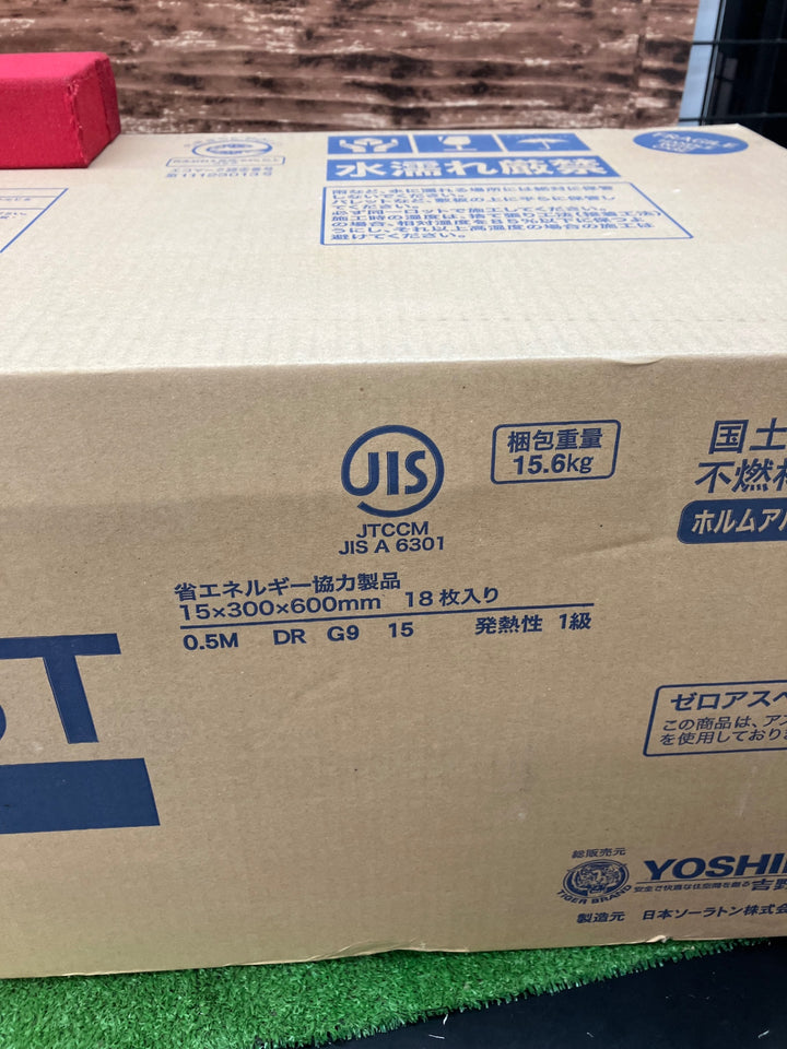 【未使用品】送料無料！吉野石膏 天井材 ソーラトン キューブ SC-15-26T 18枚入り１箱 まとめ買い歓迎 【川越店】