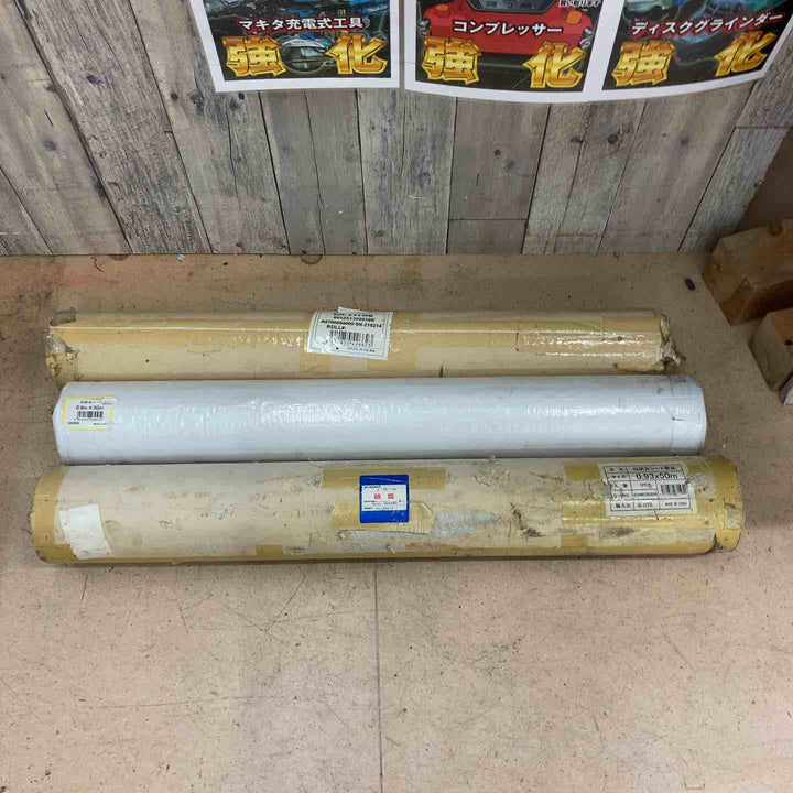 【未使用品／店頭受取り限定】　【長期保管品】白防炎シート3本セット 0.93×50 0.9×50 【東大和店】